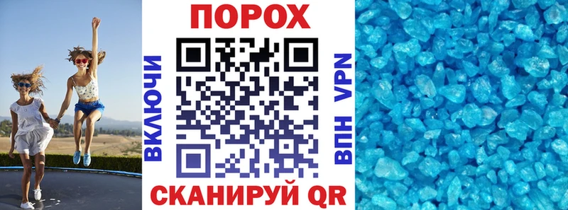 АМФ 97% Знаменск