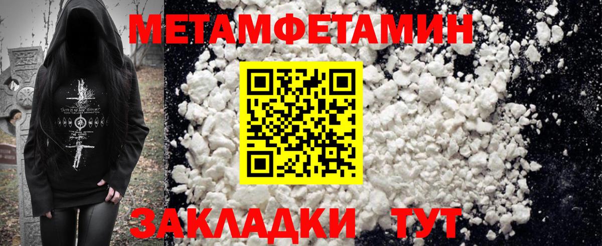 Amphetamine  Вход с VPN  АМФЕТАМИН  Знаменск  Амфетамин Розовый 