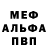АМФЕТАМИН Розовый Nadejda Nazarova