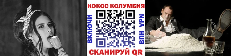 дарнет шоп  Знаменск  Кокаин Колумбийский 
