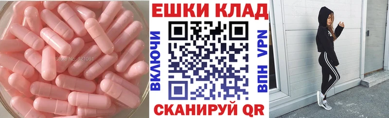 купить наркотики цена  Знаменск  ЭКСТАЗИ mix 