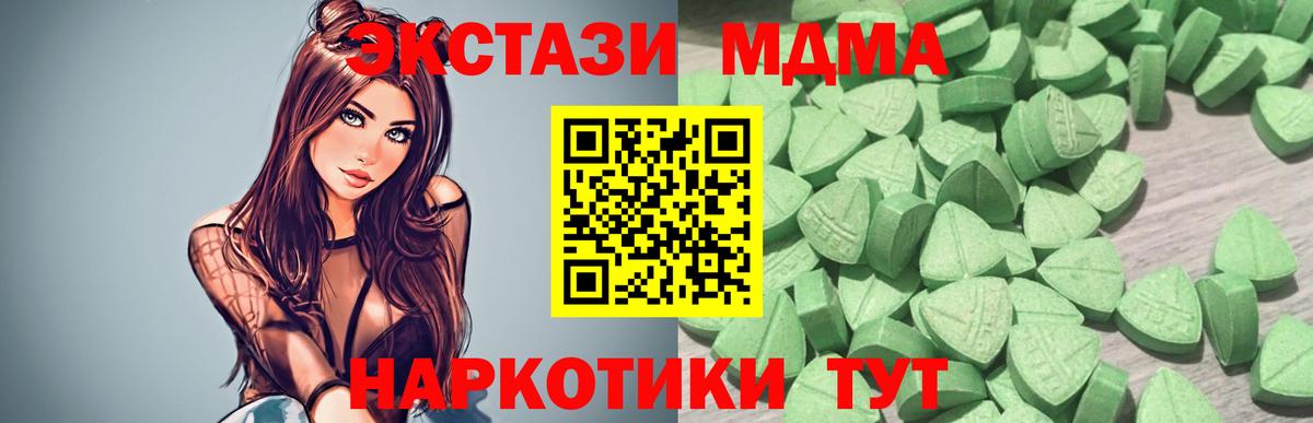 ЭКСТАЗИ  Экстази Punisher  Экстази бентли  Вход с VPN  Знаменск 