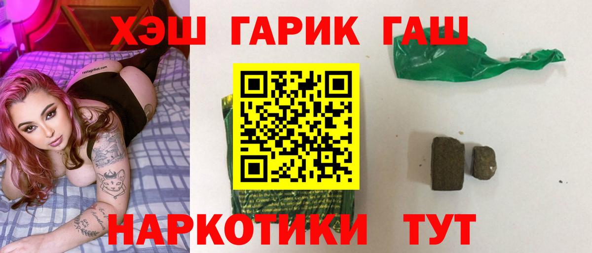 А ПВП Знаменск