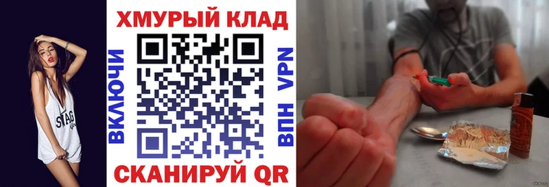 купить наркотик  Знаменск  МЕГА   ГЕРОИН Heroin 