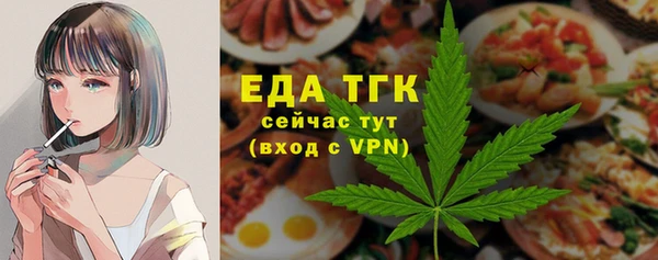 винт Слюдянка