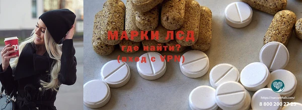 стафф Снежинск