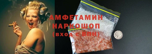 гашик Зеленокумск