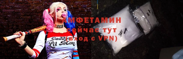 стафф Снежинск