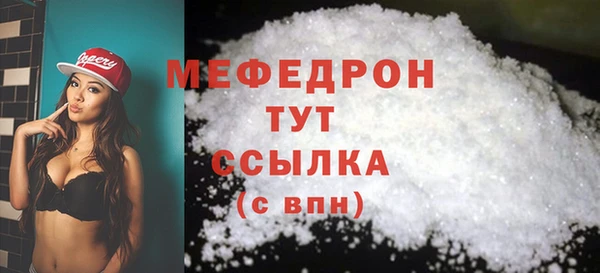 стафф Снежинск