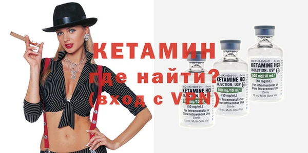 стафф Снежинск