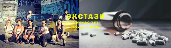 стафф Снежинск
