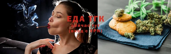бошки Зеленодольск