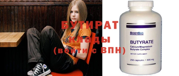 альфа пвп VHQ Дедовск