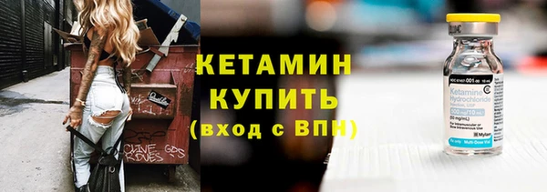 стафф Снежинск