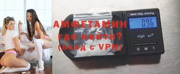 гашик Зеленокумск