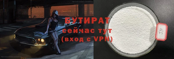 дистиллят марихуана Зерноград