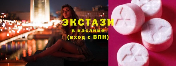 гашик Зеленокумск