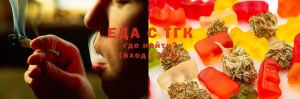 дистиллят марихуана Зерноград