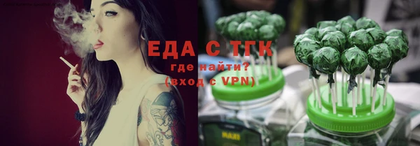 бутират Снежногорск