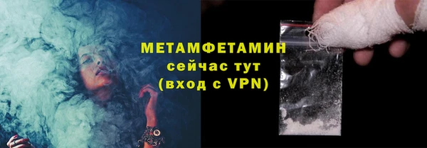 винт Слюдянка