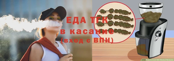 бутират Снежногорск
