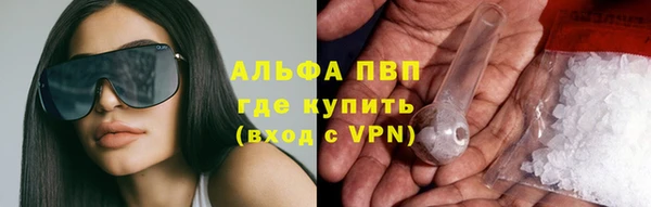 бутират Снежногорск