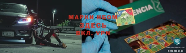 винт Слюдянка