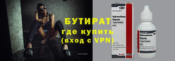 гашик Зеленокумск