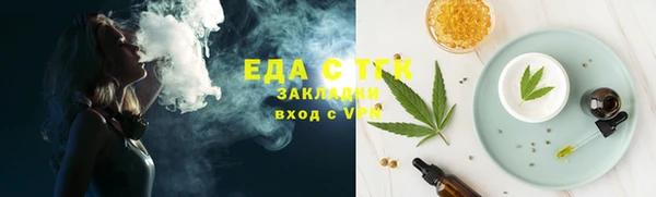 бошки Зеленодольск