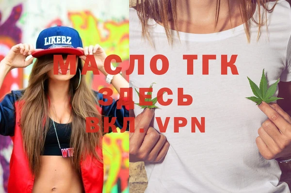 винт Слюдянка