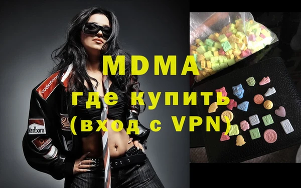 бутират Снежногорск