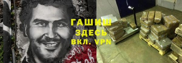 бутират Снежногорск