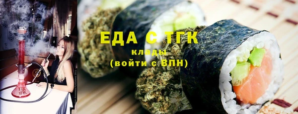 стафф Снежинск