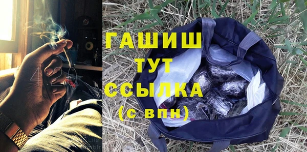 винт Слюдянка