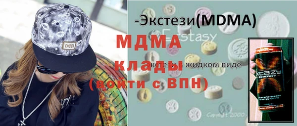 стафф Снежинск