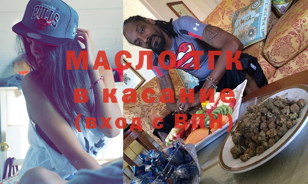 гашик Зеленокумск