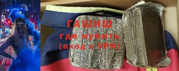 бошки Зеленодольск