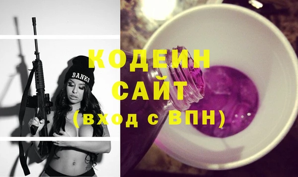 бошки Зеленодольск