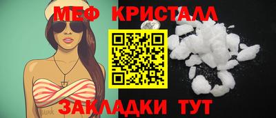 амфетамин Ликино-Дулёво