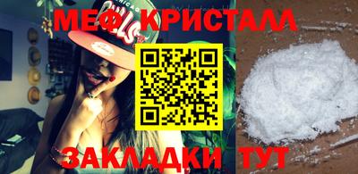 COCAINE Ливны
