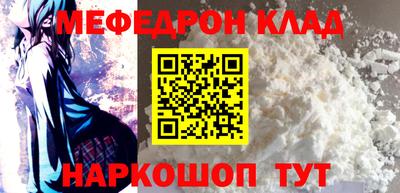 амфетамин Ликино-Дулёво