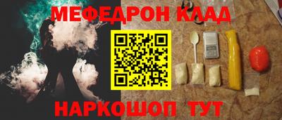 COCAINE Ливны