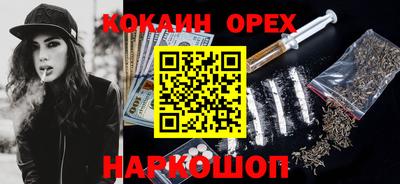 амфетамин Ликино-Дулёво