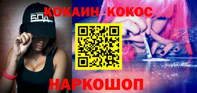амфетамин Ликино-Дулёво
