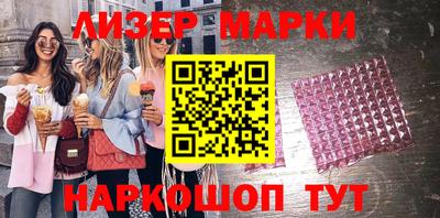 COCAINE Ливны