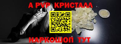 амфетамин Ликино-Дулёво