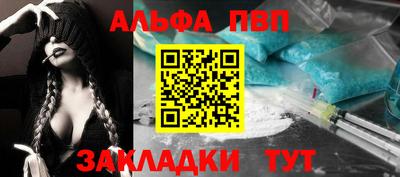 COCAINE Ливны