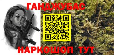 COCAINE Ливны