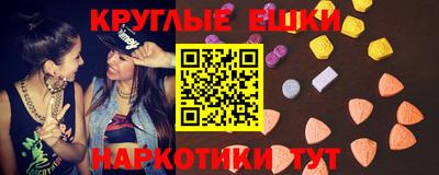 амфетамин Ликино-Дулёво