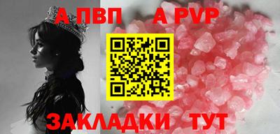 COCAINE Ливны